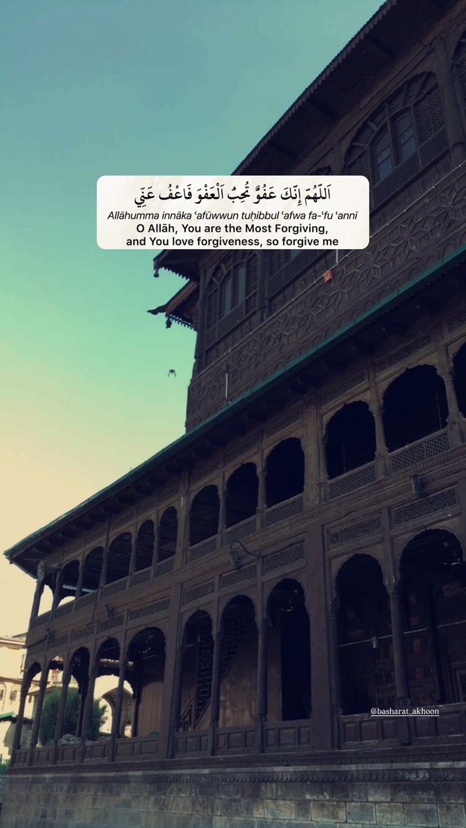 التماسِ دُعا