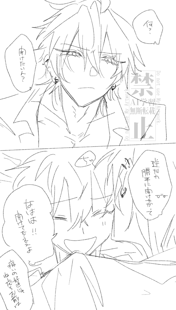 さまささ🐴🎋 