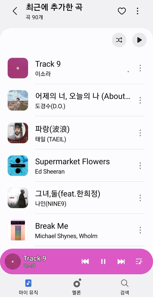 cool9602's tweet image. #이소라 #track9

단공 관람 전부터 울컥..

왈칵..끝내 참았던 눈물

또르르..담담하게 읊조리는

듯한 목소리 긴 여운..막공

관람 때는 울지 않길..제발

애써 꾹 참아낼 수 있길......

youtu.be/W_XdAz0EWjI?si…