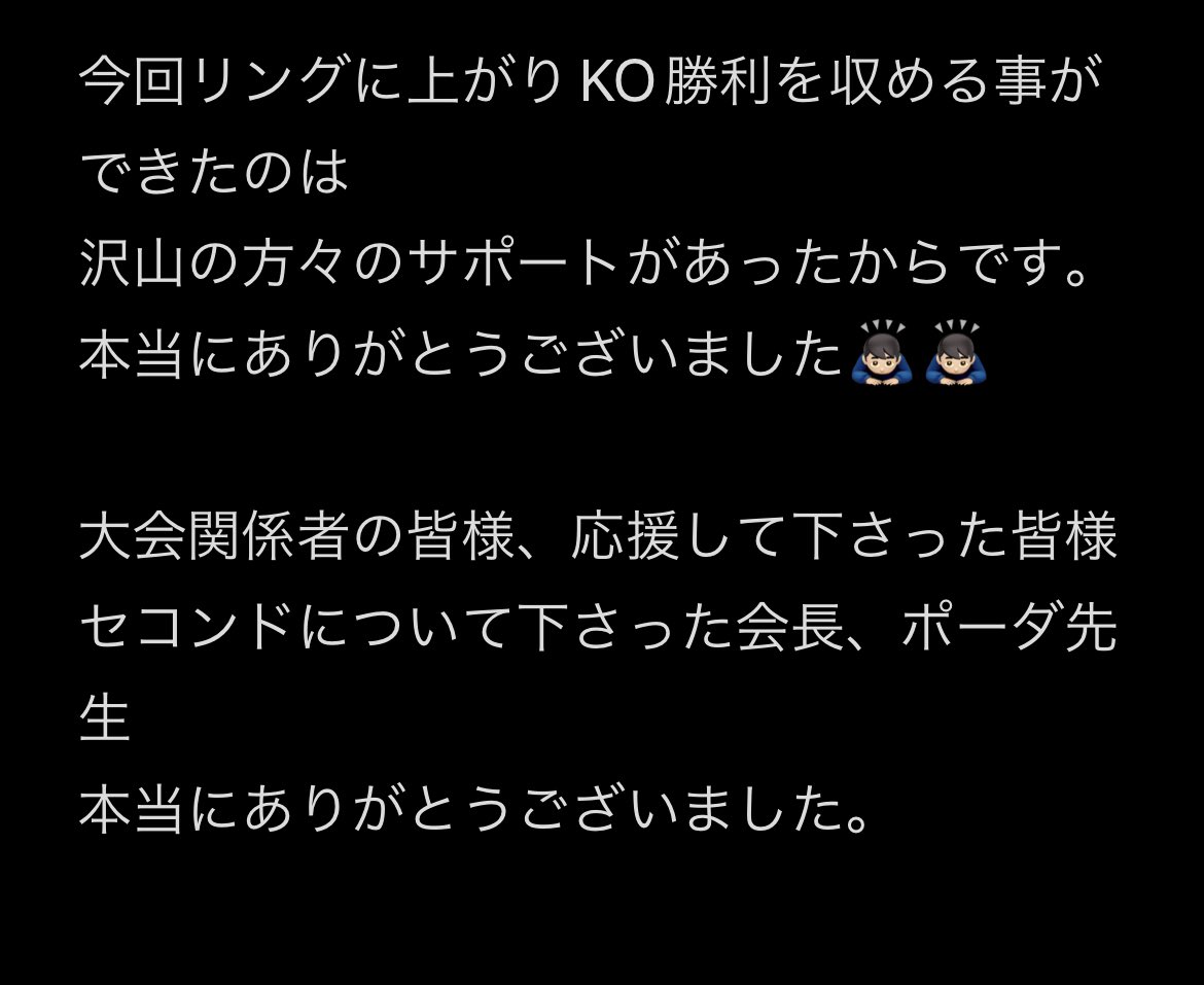 HaruMuay's tweet photo. 24日(月)ラジャダムナンノックアウトに出場しました。

結果は３RTKO勝利を収める事ができました‼

沢山の応援ありがとうございました🙇🏻‍♂️ https://t.co/7QiW5NFTpm