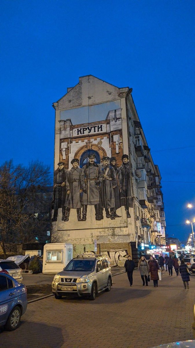 adrozd83's tweet image. Стінопис "Крути" на вулиці Велика Васильківська #Київ