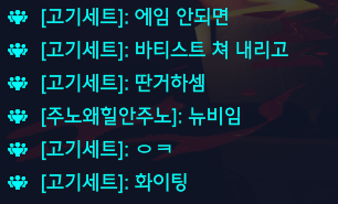 오늘 뉴비친구랑 옵치하는데
옵치유저들  뉴비들에겐 한없이 관대한거 ㅈㄴ 웃김