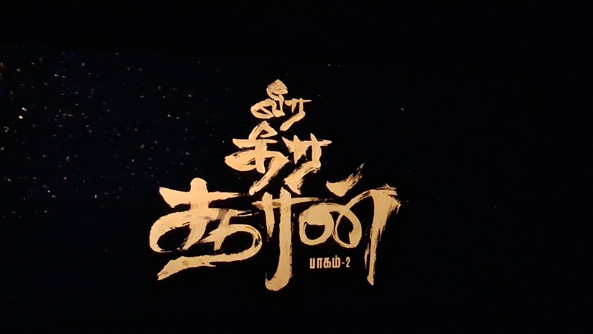 Pradeep_T_Prabu's tweet image. Oru morattu Gangster movie in a night 🔥🔥🔥Never miss in theatres 🔥🔥🔥🔥3Dragon template maari @chiyaan @iam_SJSuryah @gvprakash 🔥🔥🔥
Thalapathi VJ ku oru atlee,lokesh maari Chiyaan ku oru #arunkumar 🔥🔥🔥
Oru morattu surprise element in 2nd half 🔥🔥🔥🔥
4.5/5