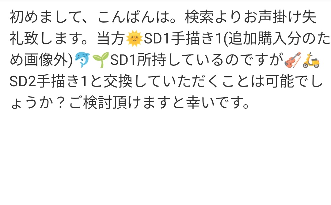 なの|リトリン必読 tweet media
