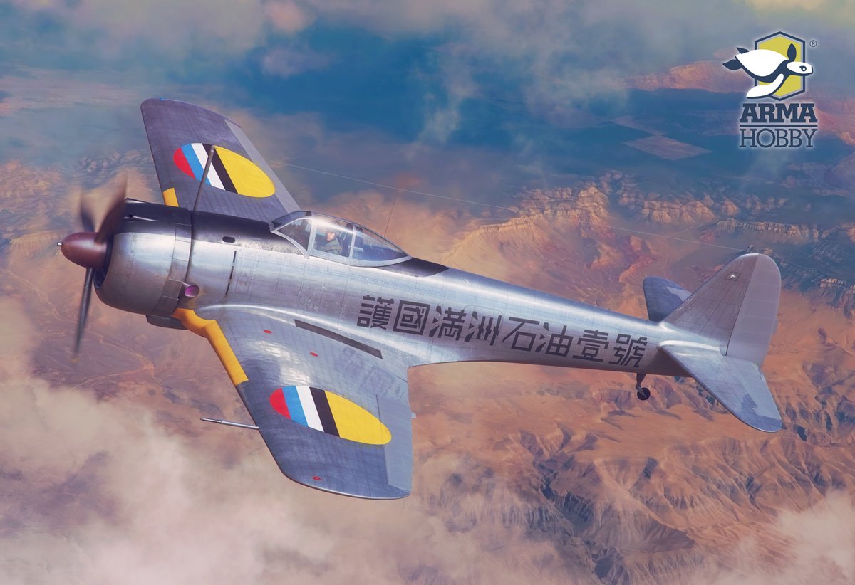 Isn't the new 1/72 Ki-43 II Hayabusa 'Foreign Service' boxart super-cool? Do you know what Air Force marking it is?