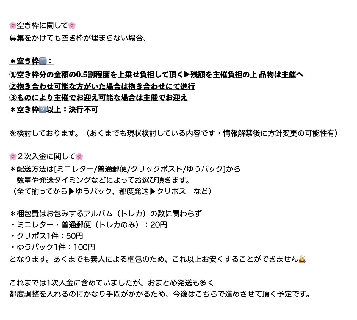 tr_kana_o tweet picture