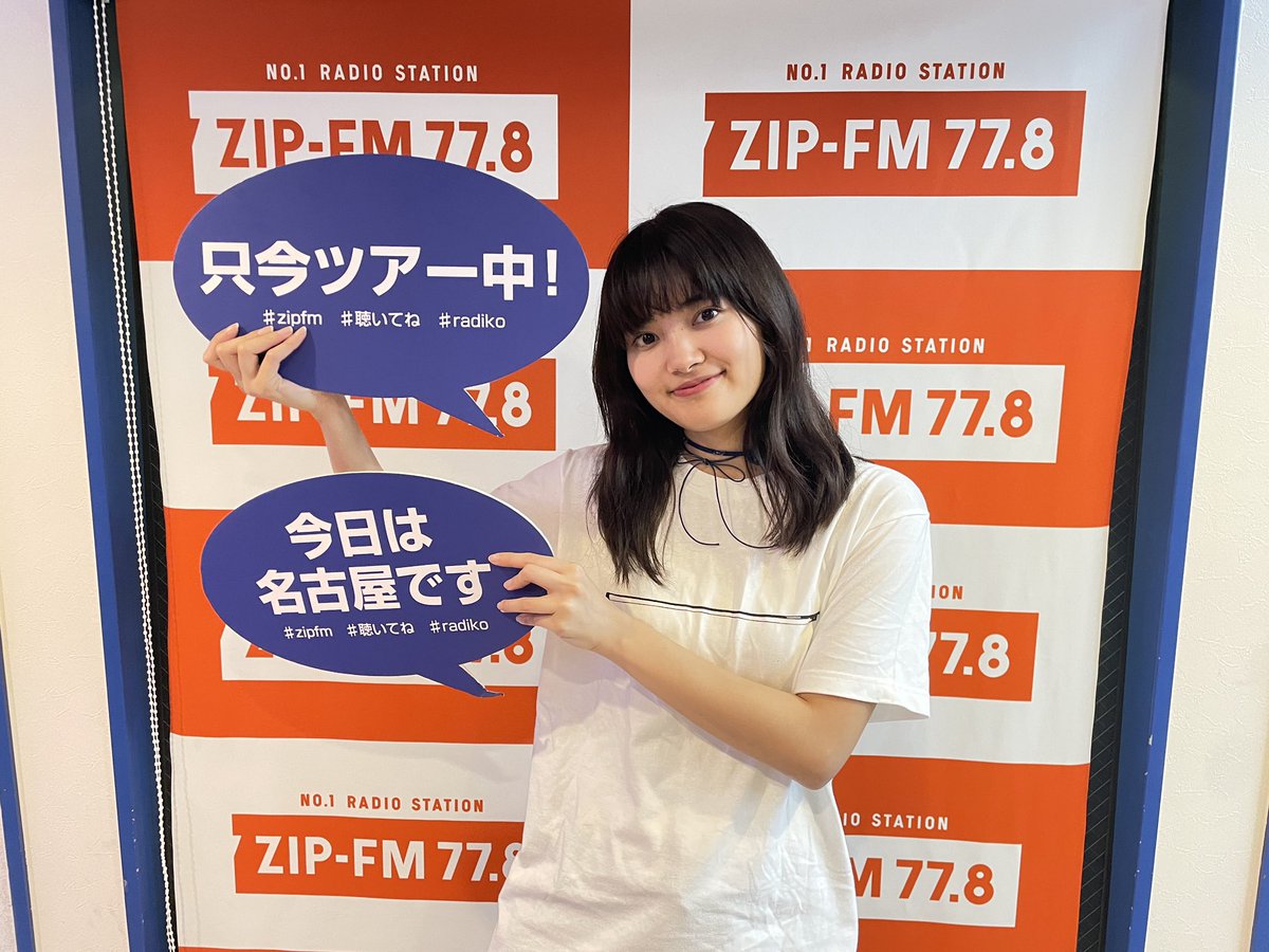 🔸この後25:30より🔸
／ 
#由薫
ZIP-FM「You Kaleidoscope」最終回❗️  
📻生放送📻                                  
＼

お楽しみにしてください‼️
<a href="/zip_You_Kaleido/">You_Kaleidoscope</a>
#ユーカレ