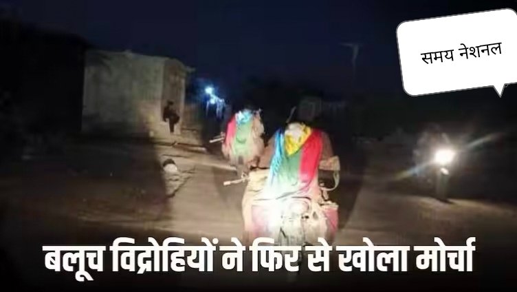 SAMAY NATIONAL tweet media