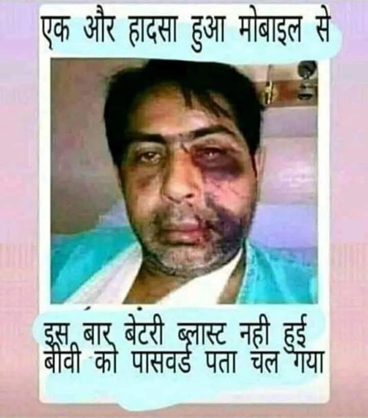 Dar ka mahol hai bc.

#SingalShakhs