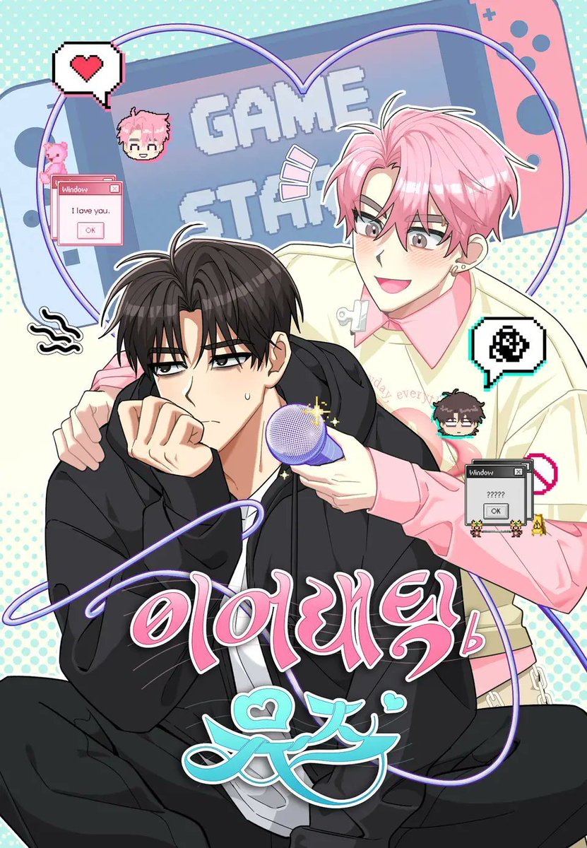 __pakil's tweet image. RT💙
 &amp;lt;이어래틱 뮤즈&amp;gt;가 비독점 전환되어 다른 플랫폼에서도 감상하실 수 있습니다😋
비독점 전환기념 [팔로우+RT]2명+[RT]1명
총 3명 추첨하여 컬쳐랜드상품권 보내드려요!

매주 금요일 여러플랫폼에서 즐겨주세요😘 
당장 궁금하시다면!? 👉ridibooks.com/books/29707662…

앞으로도 잘 부탁드립니다💙