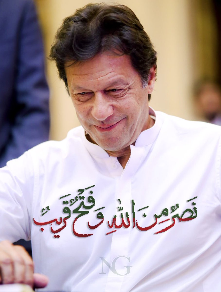 Irum Zia (@irum_pti) on Twitter photo اندھیرے چھٹنے والے ہیں،
سچائی جیتنے والی ہے،
خان کو رہا کرو!
#اڈیالہ_کیمپ_خان_کی_رہائی
<a href="/TeamDigitaLegnd/">TEAM DIGITAL ᴸᵉᵍᵉⁿᵈˢ</a> اندھیرے چھٹنے والے ہیں،
سچائی جیتنے والی ہے،
خان کو رہا کرو!
#اڈیالہ_کیمپ_خان_کی_رہائی
<a href="/TeamDigitaLegnd/">TEAM DIGITAL ᴸᵉᵍᵉⁿᵈˢ</a>