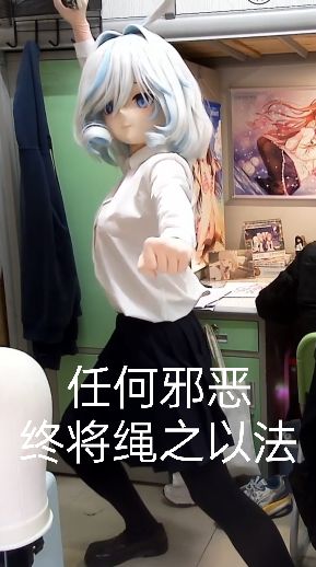 依然是表情包！没完没了！
#kigurumi #着ぐるみ #芙宁娜