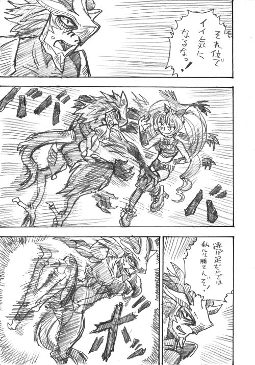本気になったキュアメロディ漫画1 