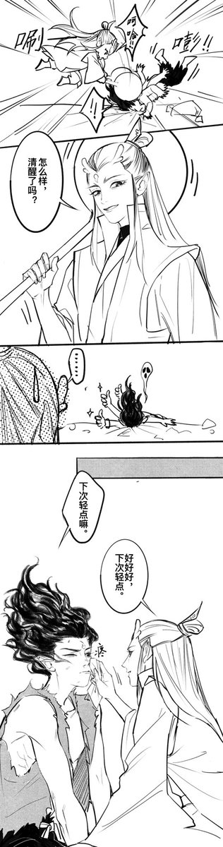 原野游荡 tweet media