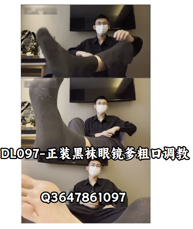 skycctt93607's tweet photo. #黑袜 #���镜 #粗口 #调教 Q3647861097 https://t.co/590bRYUJON
