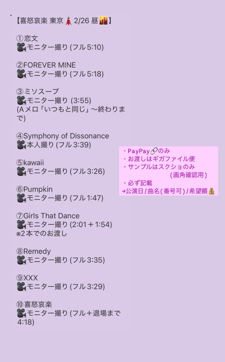 T4jBt's tweet photo. 【🐚🐦用 🐿ト U🅿️】
.

報道 💛 🎥 
_______

ｷﾄﾞｱｲﾗｸ 
②/㉕ ＆ ②/㉖ 🌆🌃🗼

_______

今ｻﾗすぎ〼が🥹🙇🏻‍♀️
🐿ト 3️⃣ぷる です！
.
▶︎▷🐚🐦はDⓂ️
まとめ🐚は💰ｵﾈﾋﾞｷ👌🏻 ̖́-︎
💰激やすで🅾️K
.
♻️、👤➕🙆‍♀️

💜💛💚
＿＿ https://t.co/dryQD40tbq