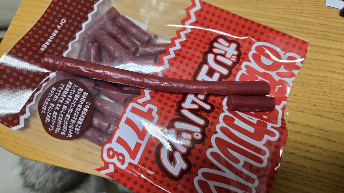 よく袋入ったね？？