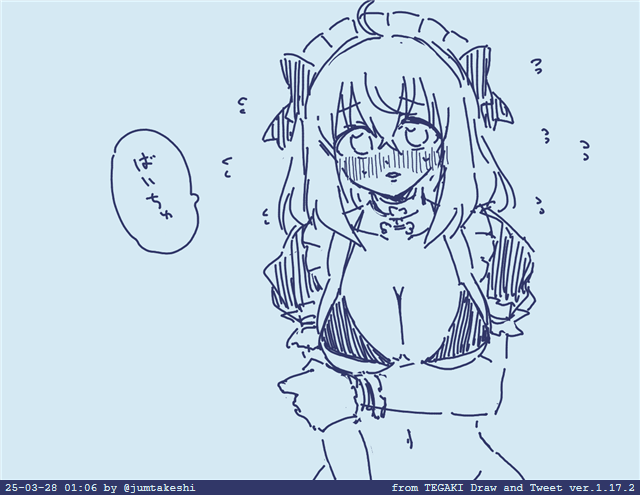 ばいちゅ #tegaki_dt 