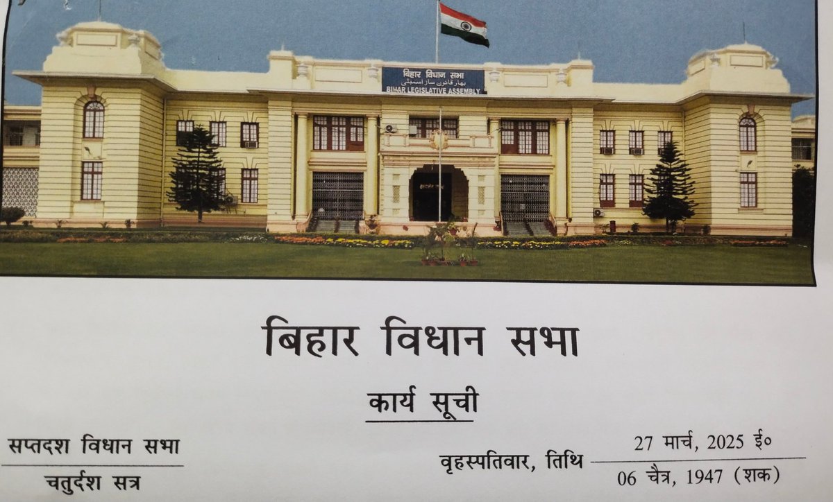 Pramod Kumar tweet media