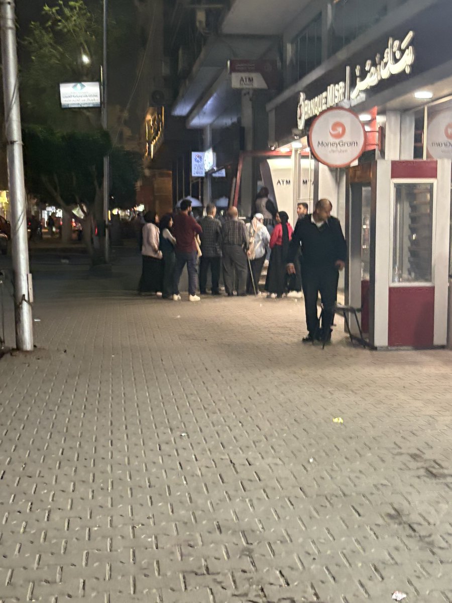 مش مصدق نفسي بنك مصر فتحوا فرع بلبن