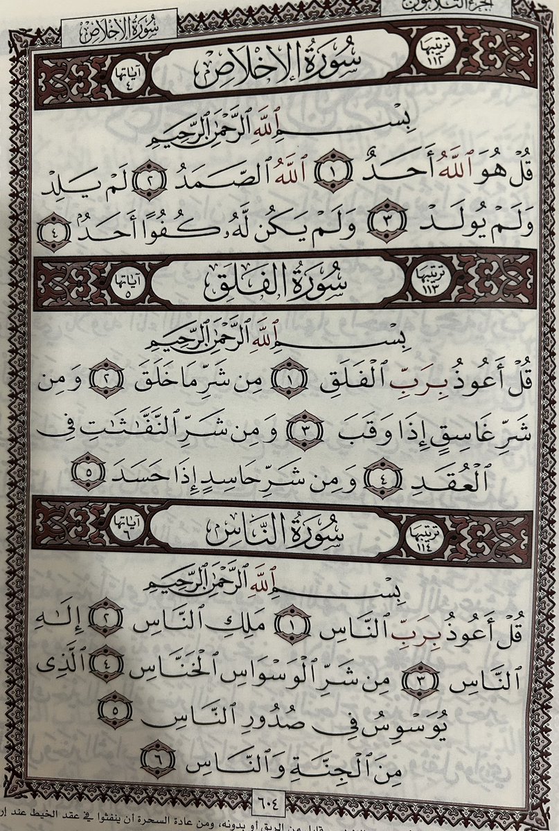 🧊 tweet media