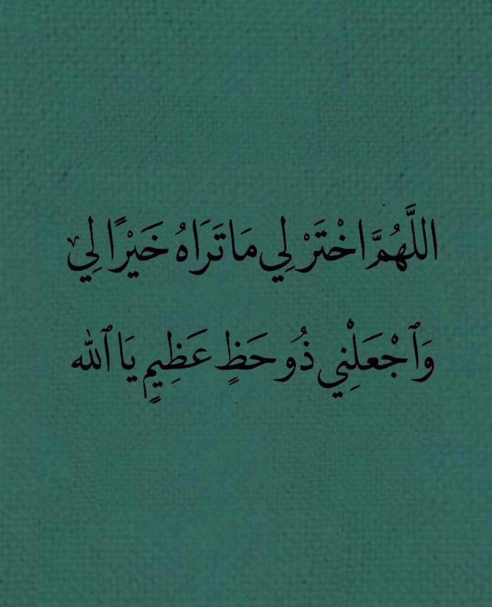 د. خالد الركوي tweet media