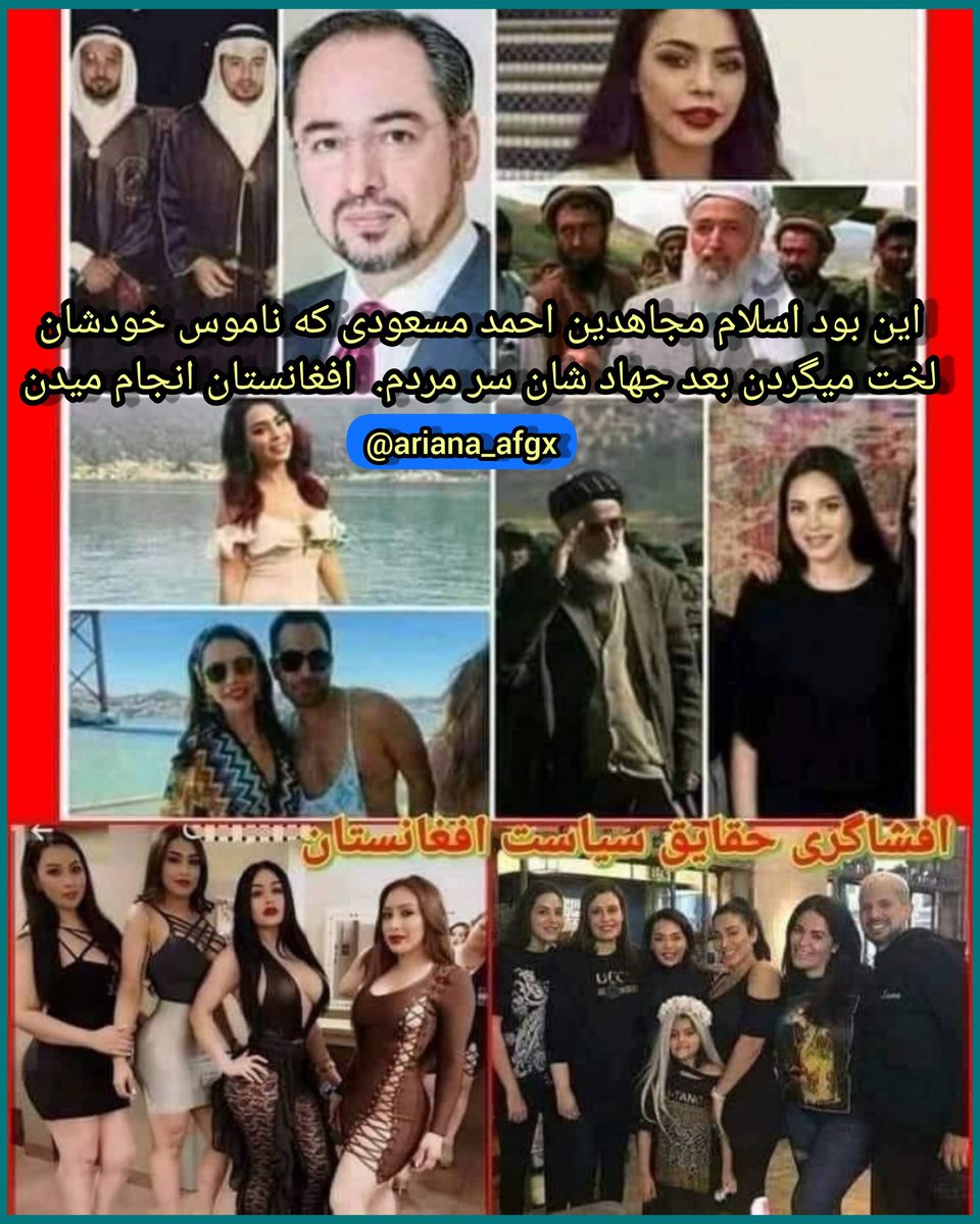 KhanLala1425's tweet photo. @Frogh15 @AFIntlBrk شما تایفهء سګ تازی از دين نيستين اما از غ خارجی حتمن استين. نه شرمی نه حيایی فقط سګ واری جفيدن کارتان است.
چرا؟ناق خو شماره تازی نګفته يانی سګ.
کولاب هم جمع کلب است بمعنای سګان. https://t.co/DkhyEnxM3a