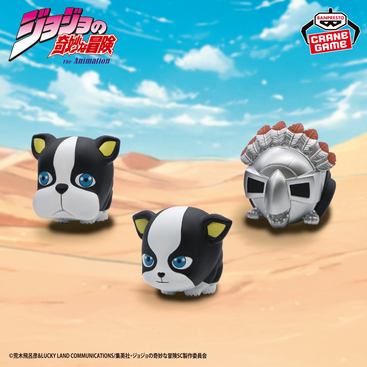 バンプレストブランド(BANDAI SPIRITS) on X: 