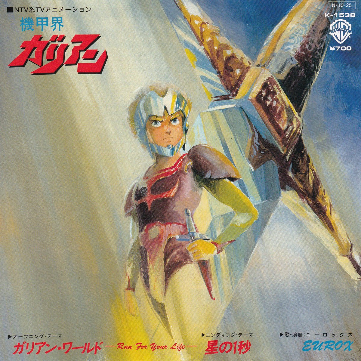 祝！アニメーター、キャラクターデザイナー、イラストレーター 塩山