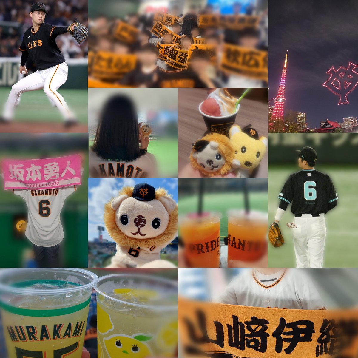 皆様おはようございます
待ちに待ったプロ野球開幕🐰⚾🌸

今年もたくさんの方と交流出来たら嬉しいです🎗️
他球団の方も一緒に楽しみましょ☺

2025𝑺𝒆𝒂𝒔𝒐𝒏もよろしくお願いします🎀
#野球ファンと繋がりたい
#ジャイアンツファンと繋がりたい
#G党女子と繋がりたい
#お友達探し
