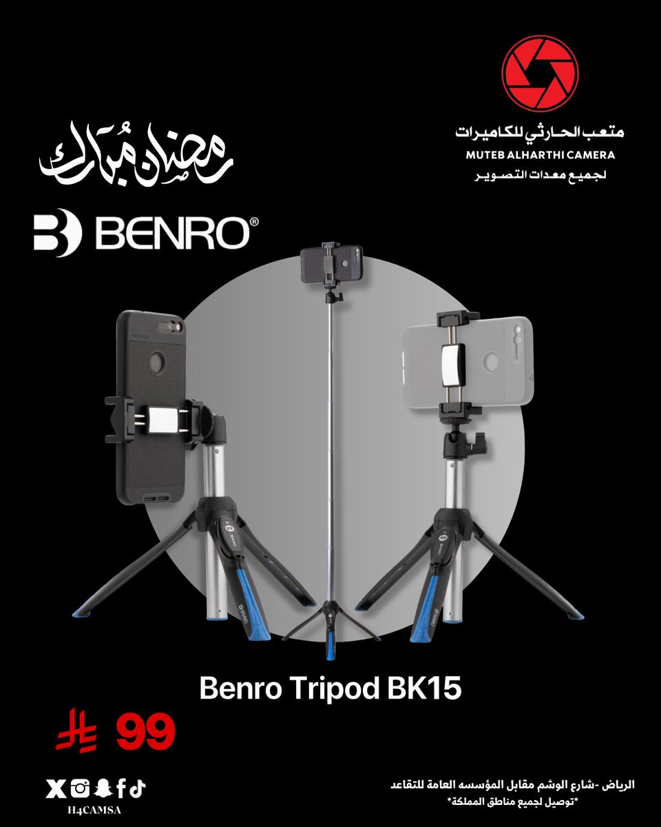 h4camsa's tweet photo. والان نقدم لكم 
ترايبود لمحبين الفلوقات والتوثيق اليومي 
ترايبود للجوال 
BENRO TRIPOD BK 15 https://t.co/STaFEMcd5V