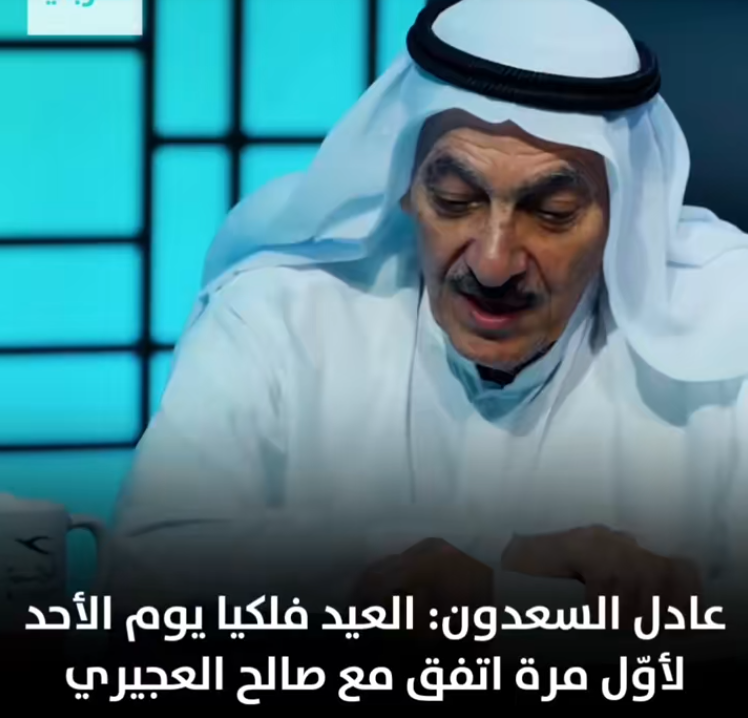 إياد الحمود tweet media