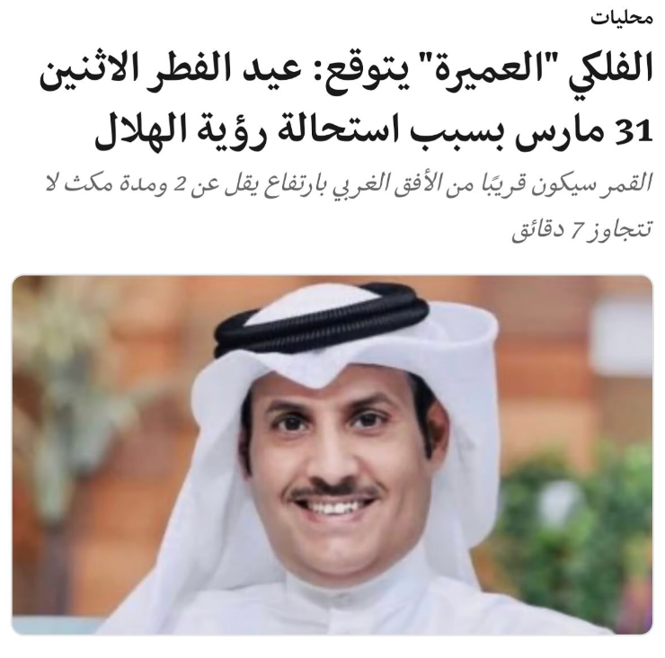 إياد الحمود tweet media