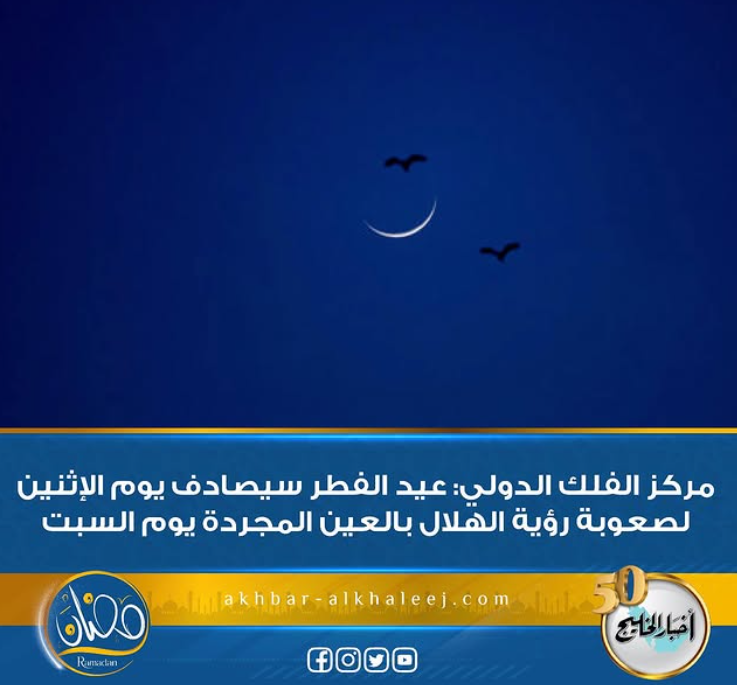 إياد الحمود tweet media