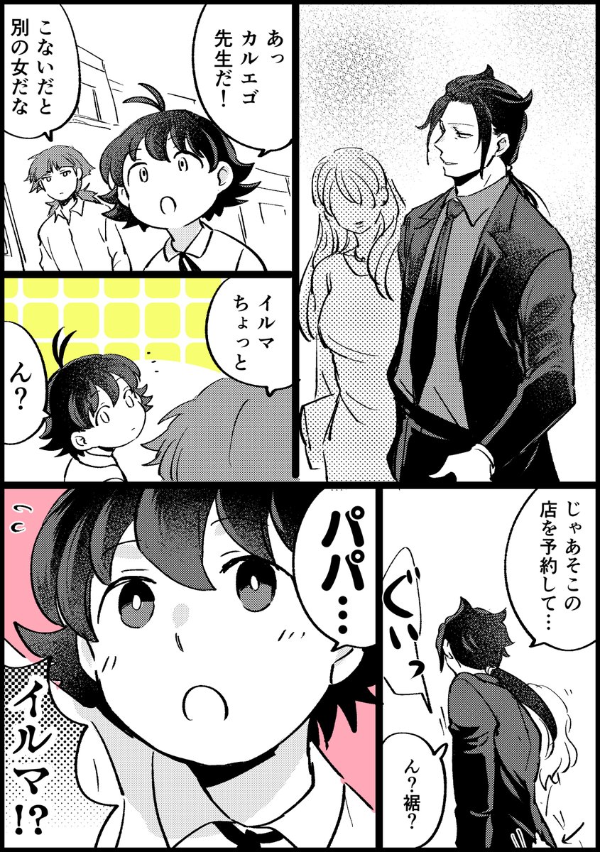 9年前に想いを馳せた再掲をして寝ます 