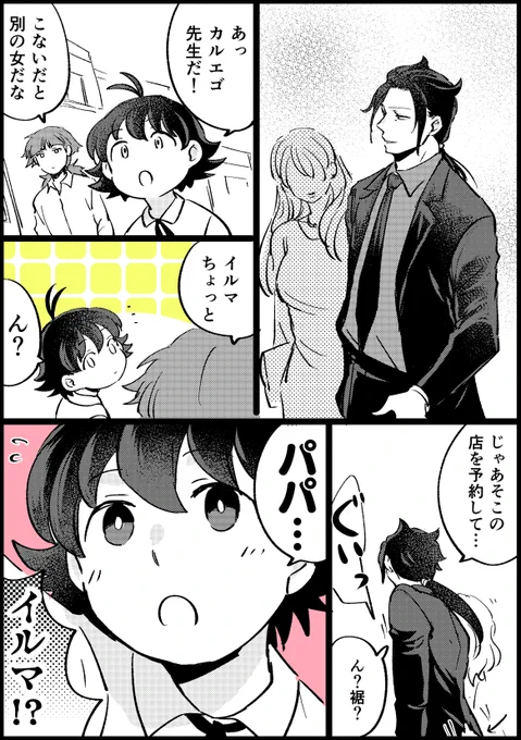 9年前に想いを馳せた再掲をして寝ます 