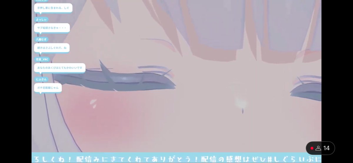 Sakura_Chan_VRC's tweet photo. Sigure はこれをやってとてもかわいいです、そして私はいつもYouTubeのペイ・チャンを含むあなたの誰とでも一緒にいます
#かわいい #Vtuber #Sigure https://t.co/YcCp5hR1zz