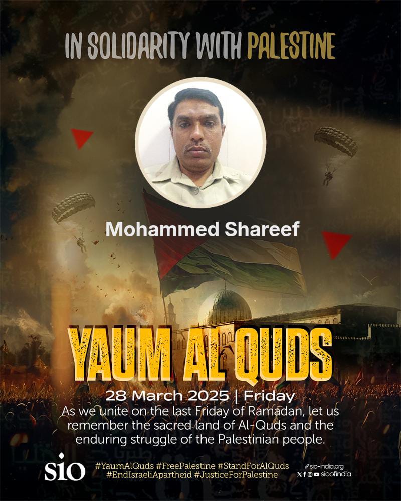 shareefcool18's tweet photo. #YaumAlQuds https://t.co/7s6B9pqn7N