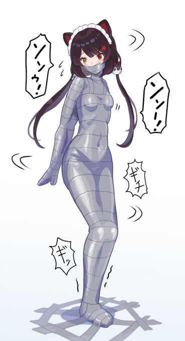 戌亥○こ マミフィケーション 