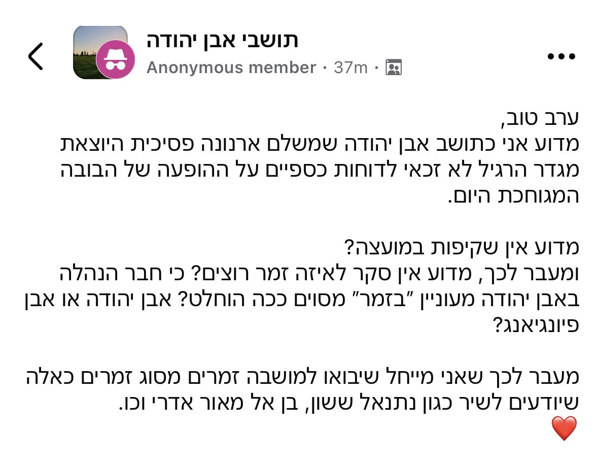 מפה לשם אני ואמא עשינו מסיבת האזנה לנתנאל ששון ומאור אדרי והתוצאות הן בדיוק מה שנראה לכם