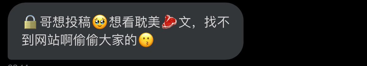 跑调的毕加索 tweet media