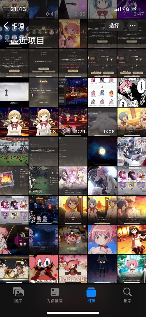 つかさ tweet media