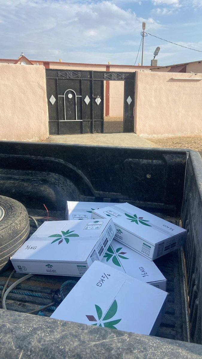 "بفضل الله، وبدعم كريم من منصة #إحسان، نفّذت جمعية الخدمات الانسانية بالفرع برنامج توفير التمور للأسر المتعففة، الذي يهدف لدعم الأسر المتعففة وتعزيز الخير في مجتمعنا.  
نسأل الله أن يجعلها صدقة جارية لكل من ساهم في هذا العطاء. 🌿