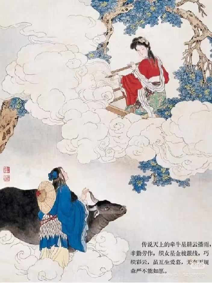 The Cowherd and the Weaver Girl is a classic Chinese love tale. A heavenly weaver escapes to Earth and marries a mortal cowherd. Angered, the Heavenly Emperor separates them, allowing them to meet only once a year—on the seventh day of the seventh lunar month 1/2
#folklore #art