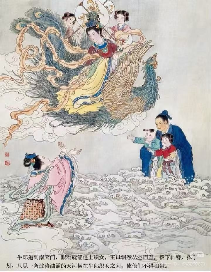 —when magpies form a bridge across the Milky Way.  2/2
🎨 Peng Lianxi