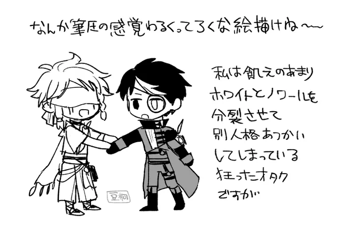 線いぱいひきたくて字かいてた 
