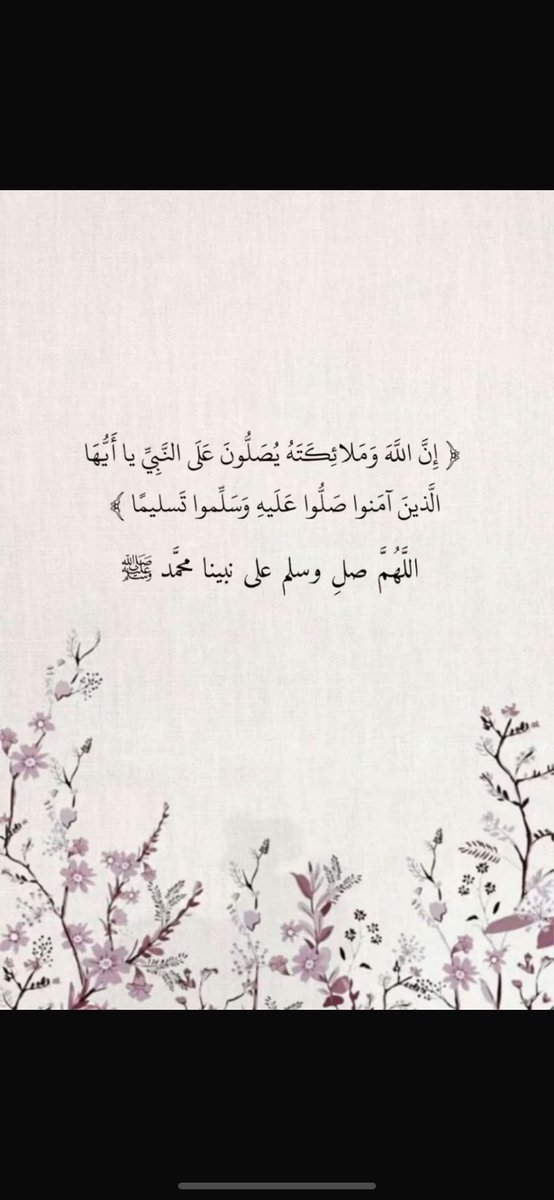 بدريه دعم 🦋🦋 tweet media