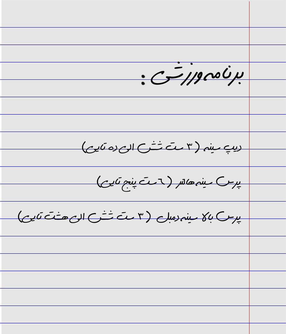 آپارات اسپرت (@aparatsport) on Twitter photo 