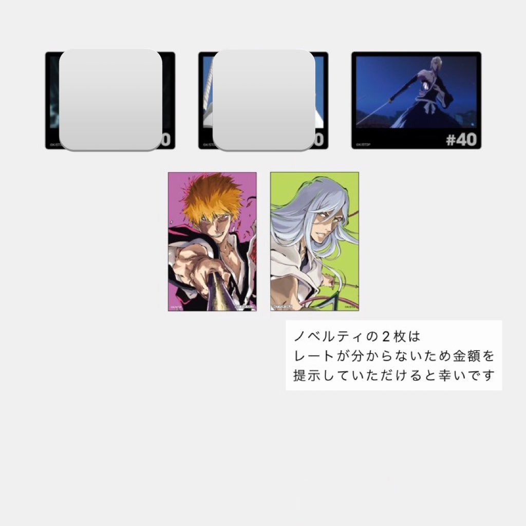 せつな/お取引垢 tweet media