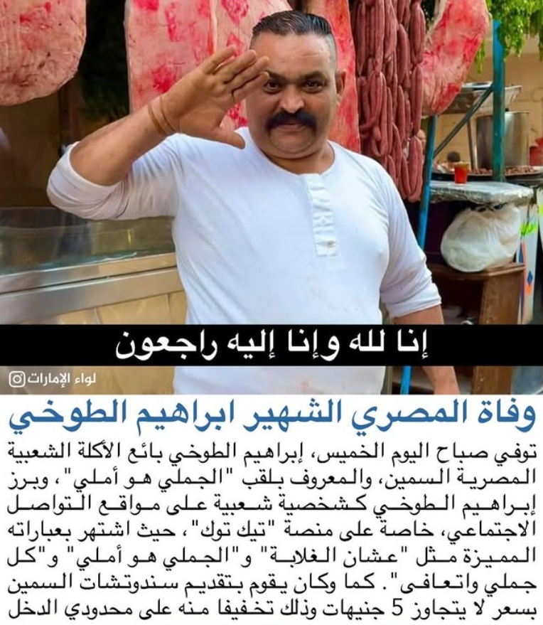 إياد الحمود tweet media